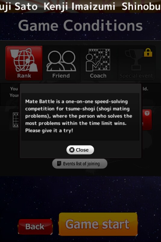 The in-app description of Mate Battle: a one-on-one speed-solving competition for tsume-shogi