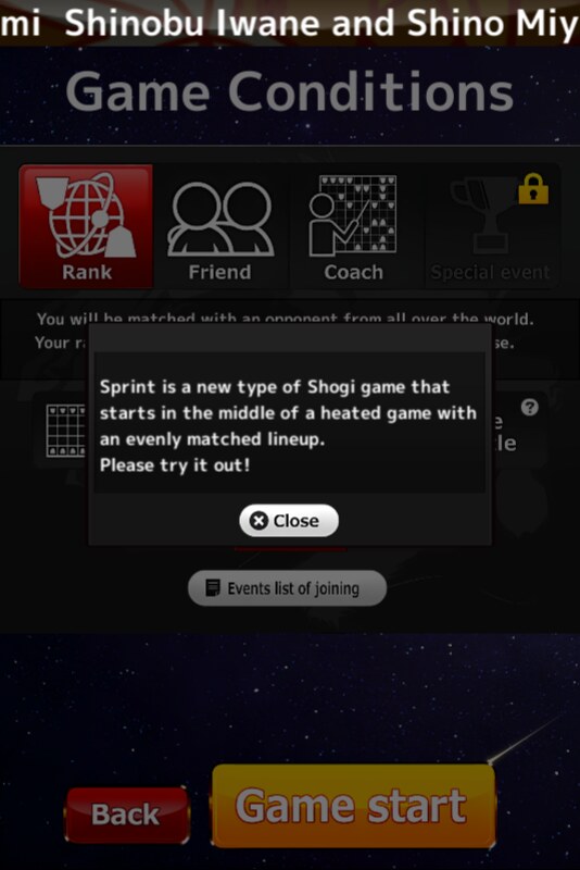 The in-app description of Sprint mode: a game that starts from the middle of an evenly matched position
