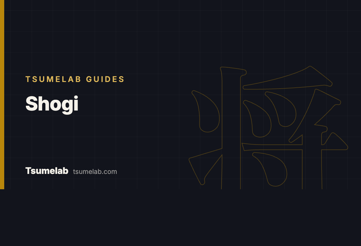 How to Start Shogi: A 30-Day Roadmap for Complete Beginners